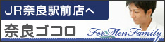 JR奈良駅前店