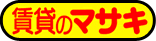 正木商事